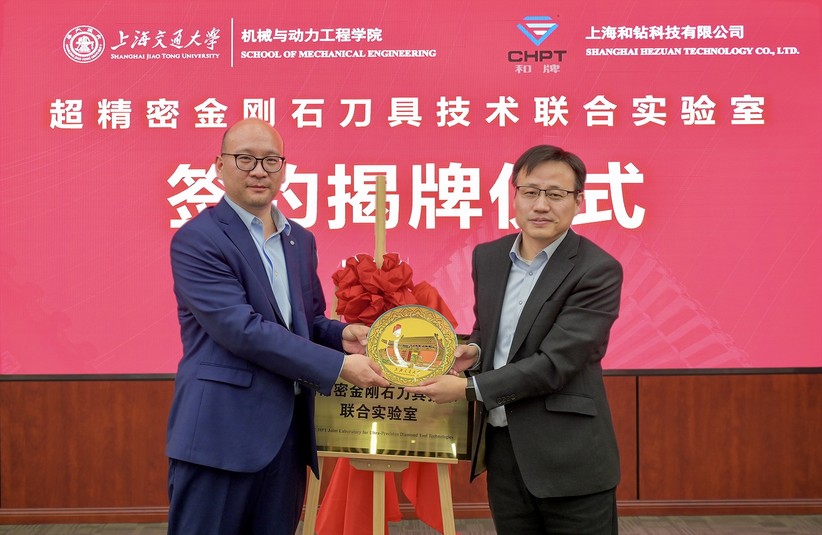 1740995994507650.jpg 微信图片_20250303175230.jpg