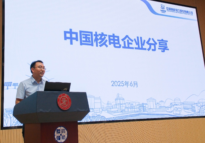 图4 詹应武发言_resized.jpg