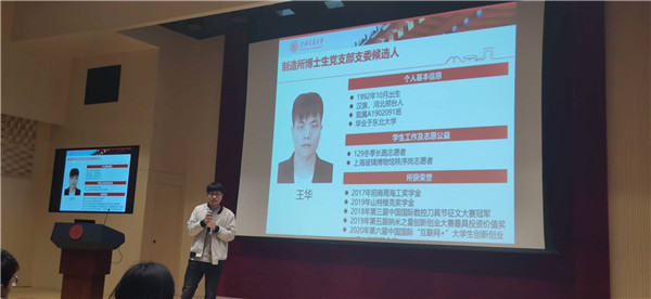 1603860621531438.jpg 图3.jpg