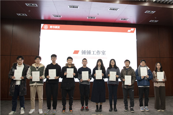 1608527202672633.jpg 图6 聘书颁发.jpg