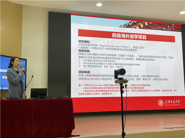1615947343896936.jpg 图3 黄靖涵进行海外游学项目介绍.jpg
