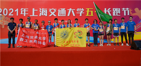 1620290666320860.jpg 图5 颁奖典礼.jpg