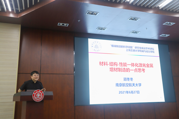 1624978453453424.jpg 图四.JPG