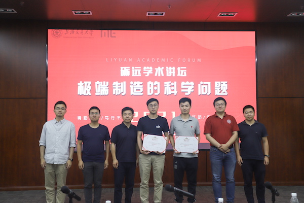 1624978483376400.jpg 图六.JPG