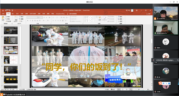 1648453685503493.png 2-胡松涛老师.png