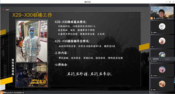 1648453696320284.png 3-关老师.png