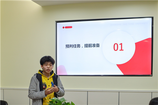 1677479810346044.jpg 图1 周昊分享经验.jpg