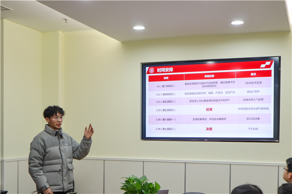 1677479820269307.jpg 图2 黄桢介绍工作.jpg