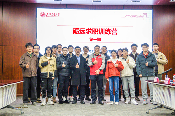 1678092949481686.jpg 图4 合影留念.jpg