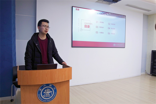 1679493183380806.jpg 图3 韩文宇分享.jpg