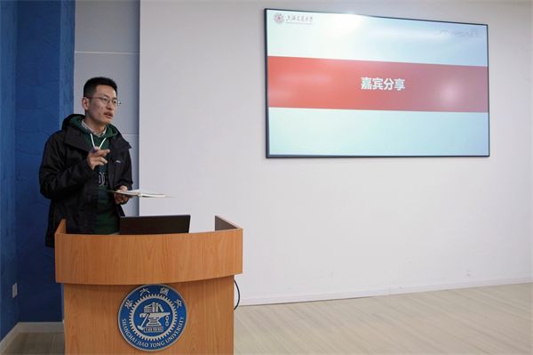 1679493214569808.jpg 图6 李化洋分享.jpg