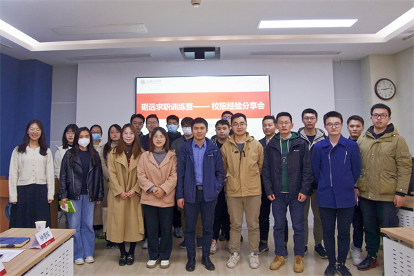 1679493250244703.jpg 图9 合影留念.jpg