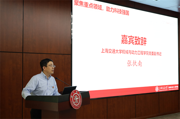 1684326385969066.jpg 图3+张老师致辞.jpg