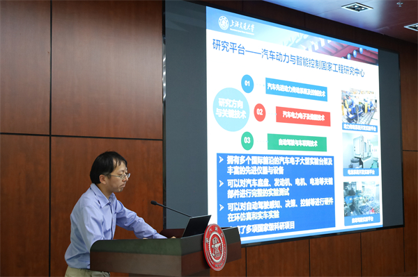 1684326422800121.jpg 图7+吴晓东介绍智能汽车所研究情况.jpg