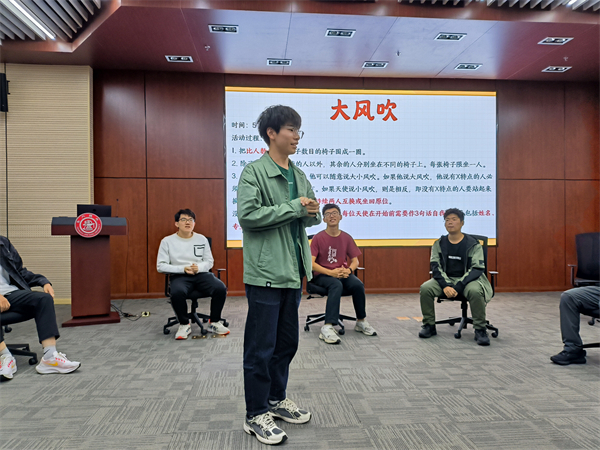 1697019475240983.jpg 图2-破冰环节.jpg