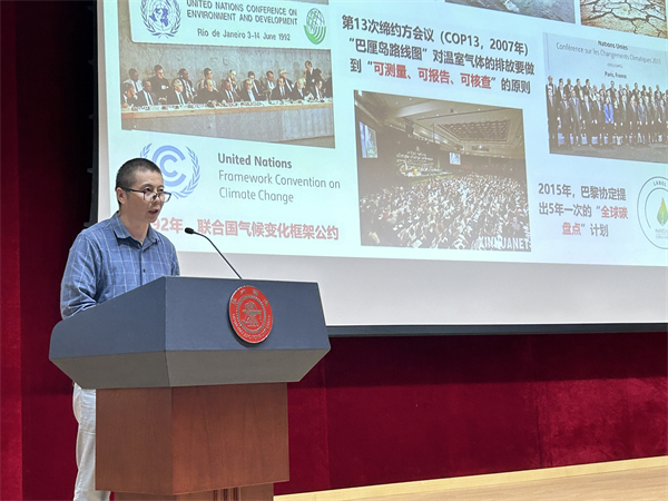 1697718709534178.jpg 图5_王增伟作报告.jpg