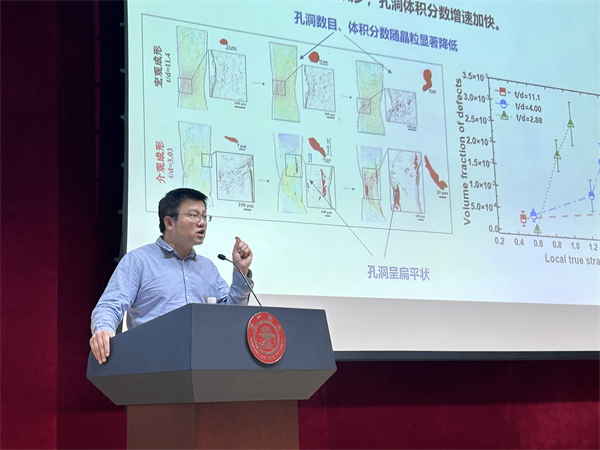 1697718723881876.jpg 图6_徐竹田作报告.jpg