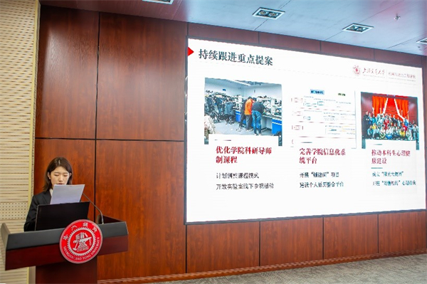 1699272973260805.jpg 图3 侯张俪做权益工作报告.jpg