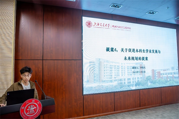 1699273019205036.jpg 图8 提案人李培义发言.jpg