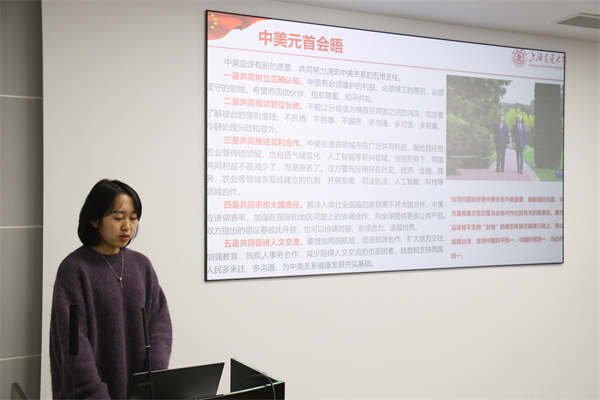 1704192479111692.jpg 图2 主题教育.jpg