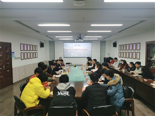 1708781948561065.jpg 图一_座谈会现场.jpg