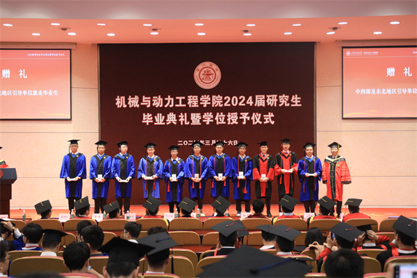 1711545767482506.jpg 图9中西部就业赠礼.jpg