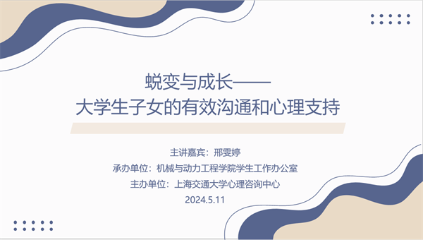 1715607138861933.png 图1 开场.png