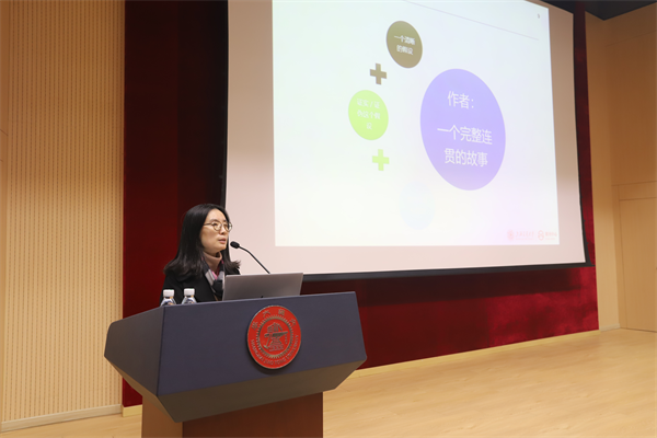 1716690347753608.png 图2 蒋霞老师发言.png