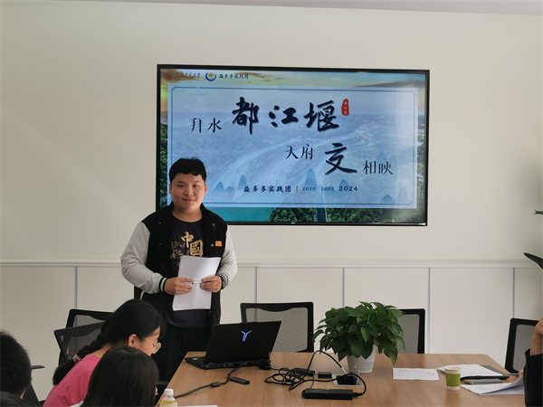 1717417297657075.jpg 团队汇报1.jpg