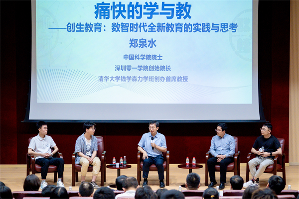 1717418014444157.jpg 图4 圆桌讨论.jpg