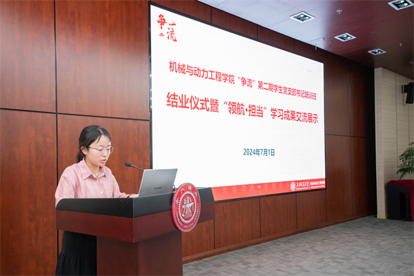 1720014611594800.jpg 图1-主持人.jpg