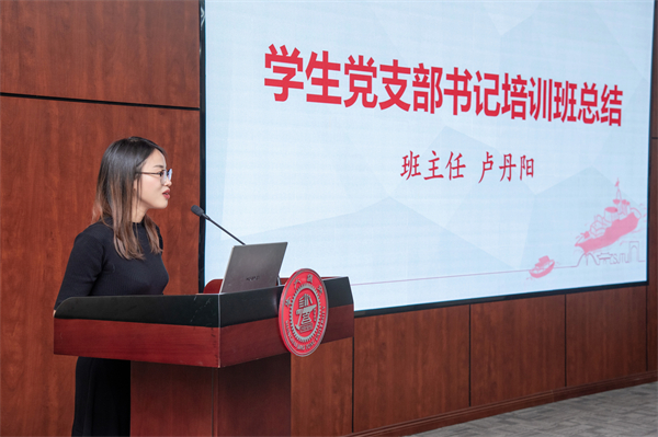 1720014670728452.jpg 图7-培训总结-1 .jpg