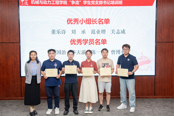 1720014681169850.jpg 图8-优秀颁奖.jpg