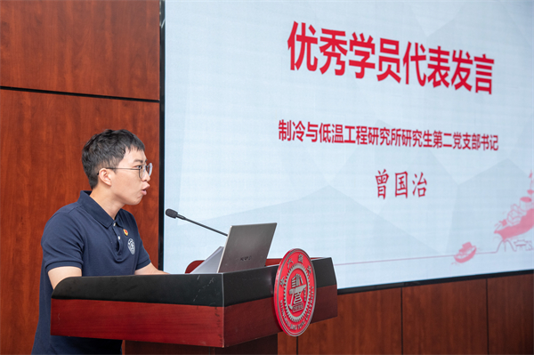 1720014693624203.jpg 图9-优秀学员代表发言-1.jpg