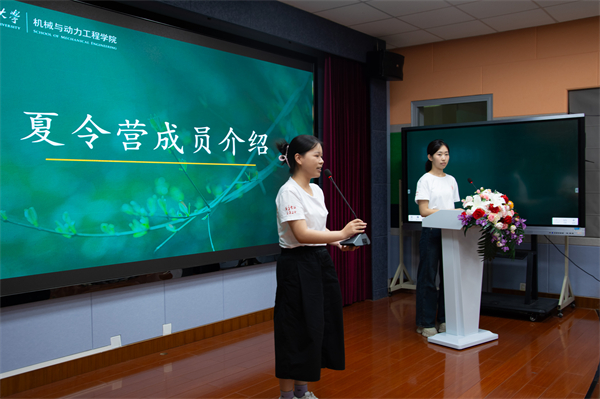 1721301292412966.jpg 图6 团队成员自我介绍.jpg