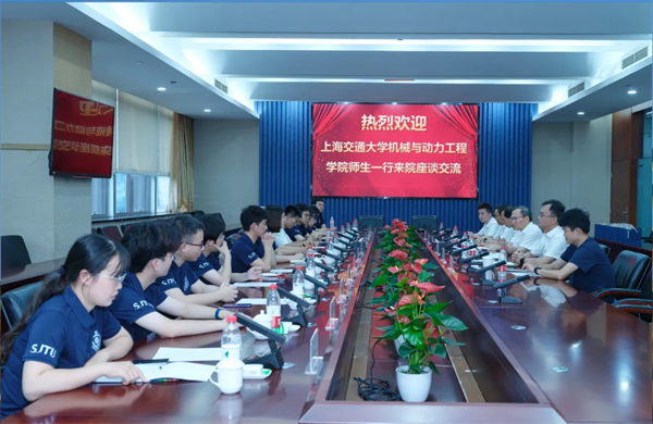 1723117726786508.jpg 图4-重庆研究院座谈会.jpg