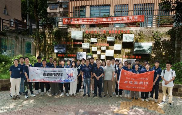 1723117736902241.jpg 图5-中国长安合照.jpg