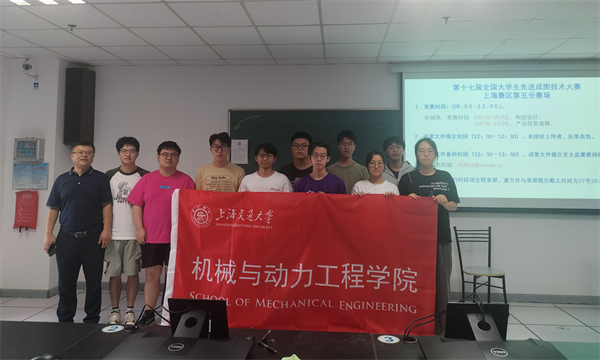 1723898480792649.jpg 图1+参赛师生合影.jpg