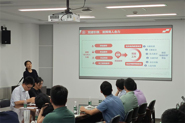 1724500418605553.jpg 图8 陶晓红介绍本科生党员发展工作程序.jpg