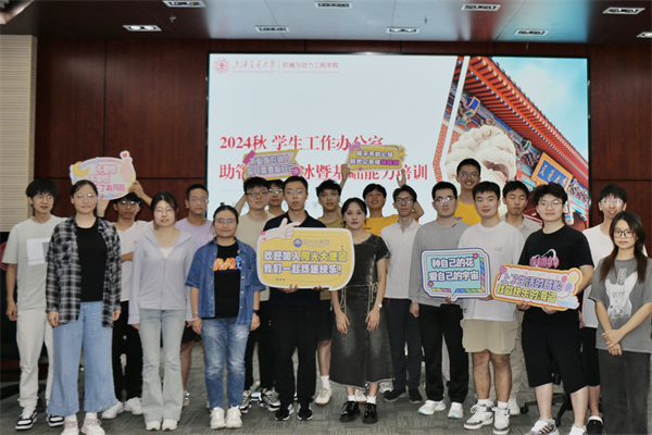 1728562511595699.jpg 图3 破冰环节合照.jpg