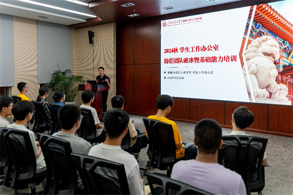 1728562522692910.jpg 图4 林道涵开展助管技能培训.jpg