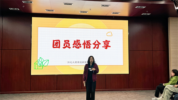 1729512612623386.jpg 图3 老成员分享.jpg