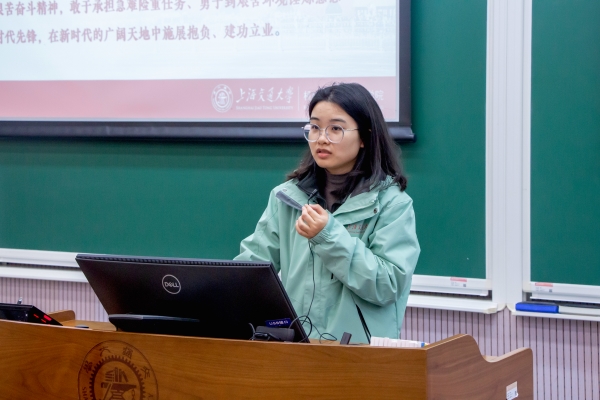 1734350408501714.jpg 图1 戴雨吟发言.jpg