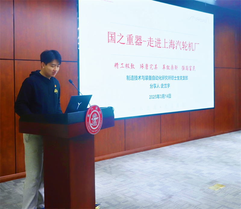 1742381721634849.jpg 图6.jpg