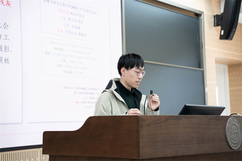 1743080776747678.jpg 2 陈添誉发言.jpg