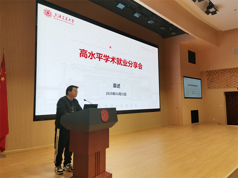 1743081131732357.jpg 图2-1.jpg