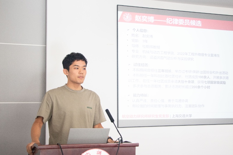 1753961091919094.jpg 图2+换届环节_resized.jpg