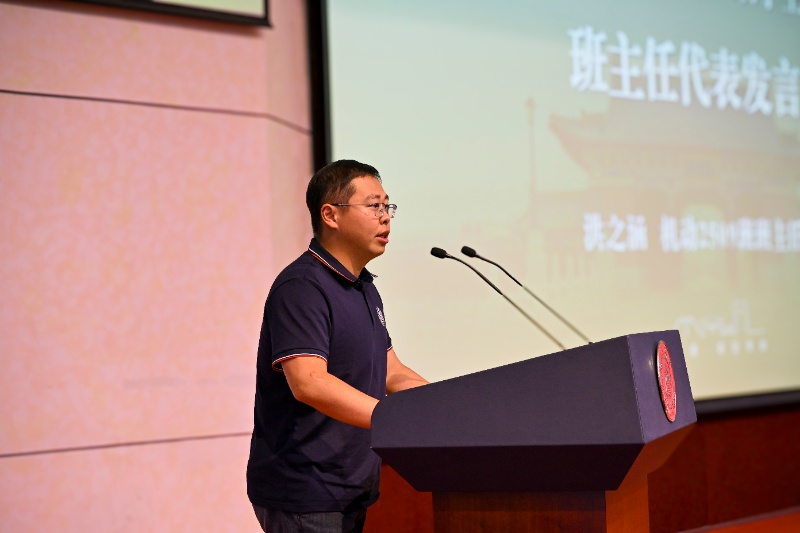 1757380369341877.jpg 图4 班主任代表发言_resized.jpg